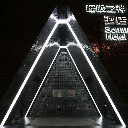 乐山上善居酒店 外观 照片