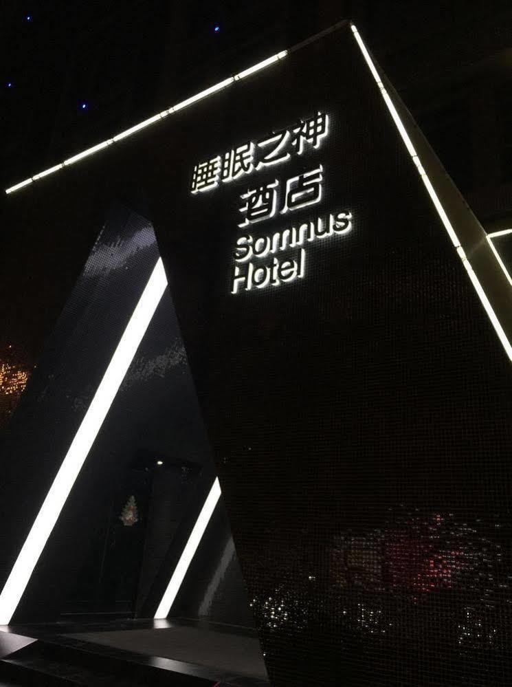 乐山上善居酒店 外观 照片